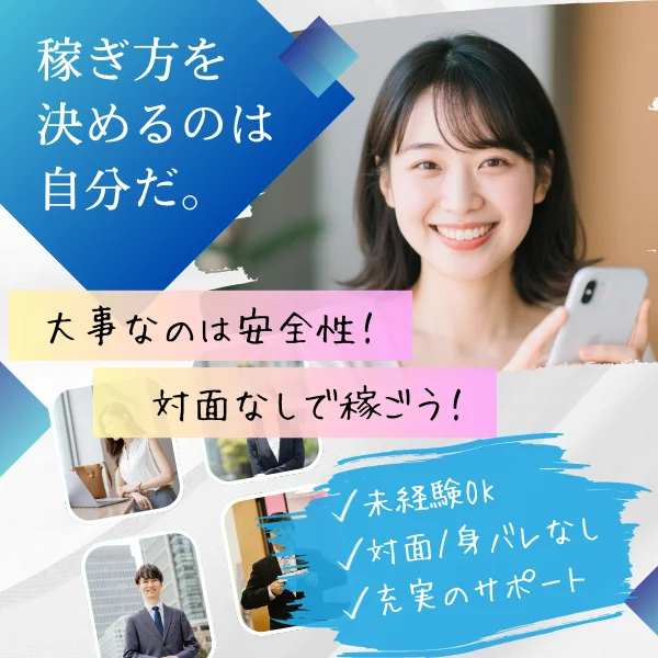 1位案件イメージ