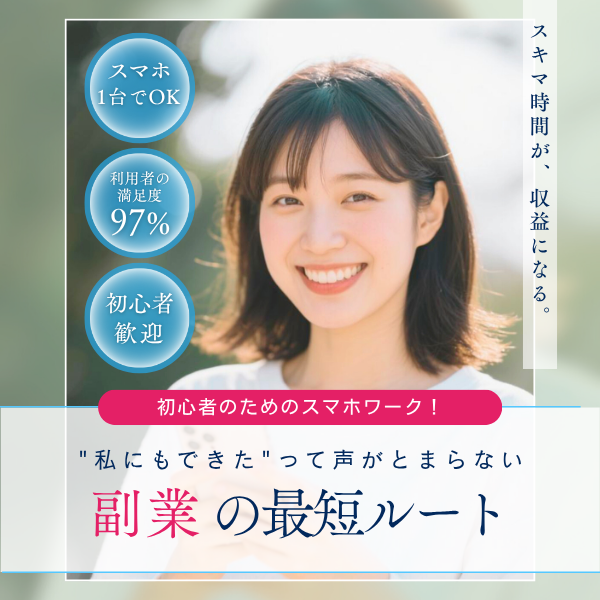 2位案件イメージ